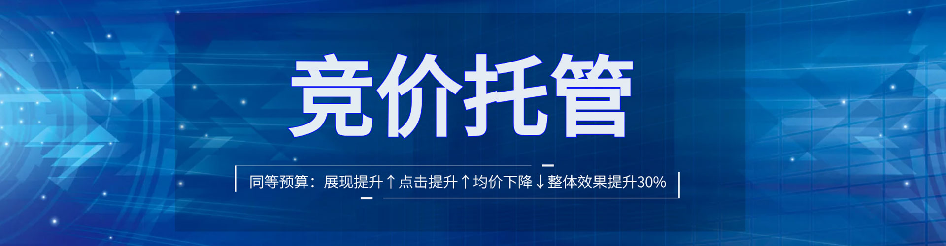 大社信息流代理
