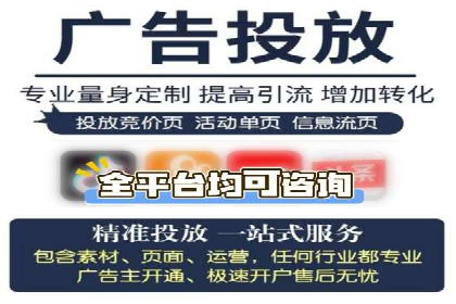 SEM优化师案例：精准定位，实现企业营销目标
